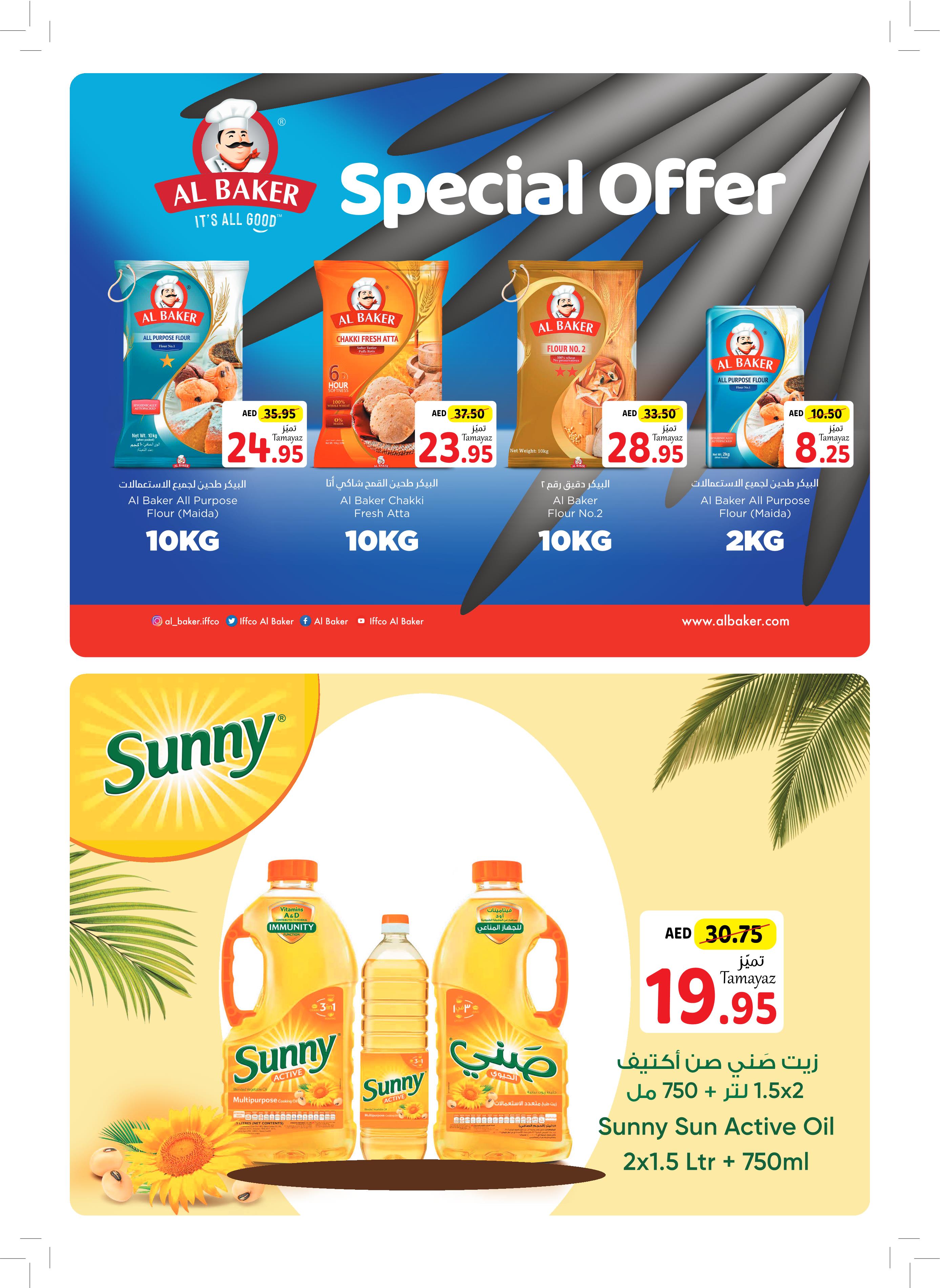 Page 19 at Beat The Heat Deals at Union Coop UAE